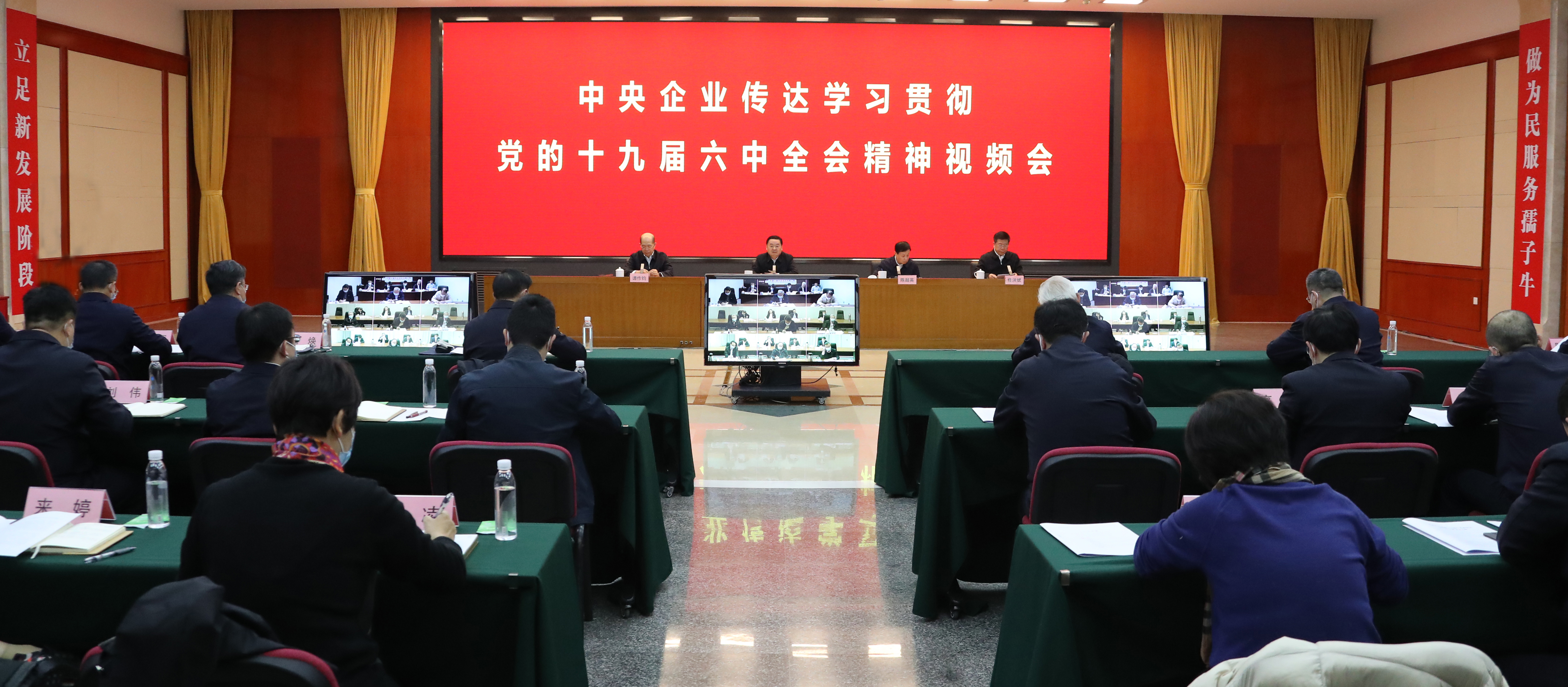 郝鵬、國資、央企、國資委、書記、主任、國企、企業(yè)改革
